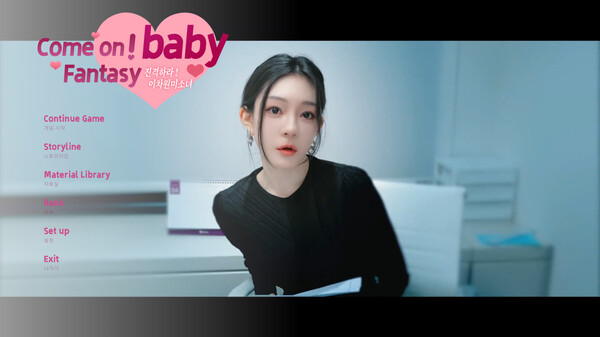 图片[2]-进击吧，异次元美少女！Build.16481283（Come on,Fantasy baby!）免安装中文版-梨子乐游戏