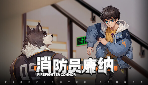 图片[2]-消防员康纳（Firefighter Connor）免安装中文版-梨子乐游戏