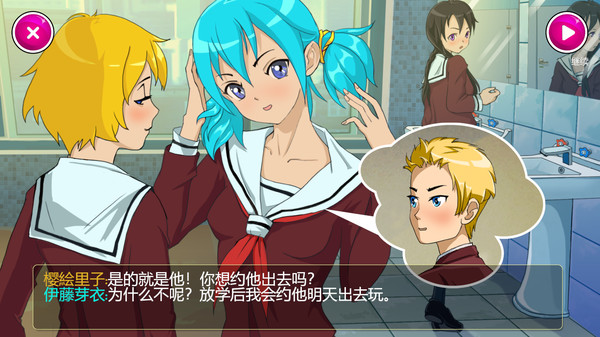 图片[6]-病娇模拟器（Yandere School）免安装英文版-梨子乐游戏