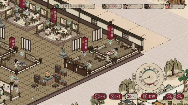 图片[4]-本草归元录 正式版（herbsAm）免安装中文版-梨子乐游戏