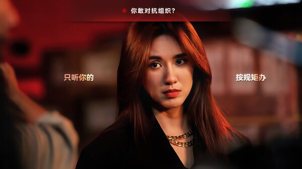 图片[5]-晨昏线 免安装中文版-梨子乐游戏
