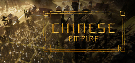 中华帝国 v0.2.04（Chinese Empire）免安装中文版-GM999资源网