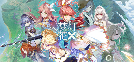 梦灯花 v1.1.3（Noctuary）免安装中文版-GM999资源网