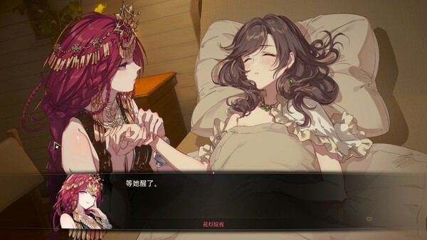 图片[6]-梦灯花 v1.1.3（Noctuary）免安装中文版-梨子乐游戏