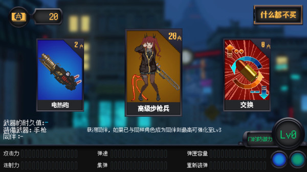 图片[3]-熔铁少女:Sentinel Girls v1.21（Marfusha）免安装中文版-梨子乐游戏