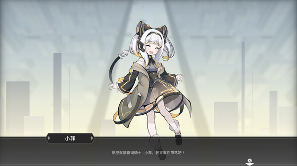 图片[4]-最后指令 v1.0.9a（Last Command）免安装中文版-梨子乐游戏