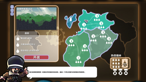图片[5]-进击!要塞! r18381 全DLC（Forts）免安装中文版-梨子乐游戏