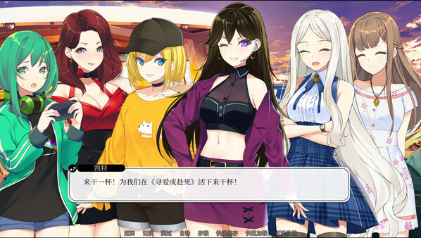 图片[5]-寻爱或赴死：生死相约 v1.0.0（Find Love or Die Trying Til Death Do Us Part）免安装中文版-梨子乐游戏
