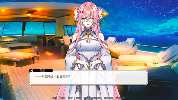 图片[6]-寻爱或赴死：生死相约 v1.0.0（Find Love or Die Trying Til Death Do Us Part）免安装中文版-梨子乐游戏