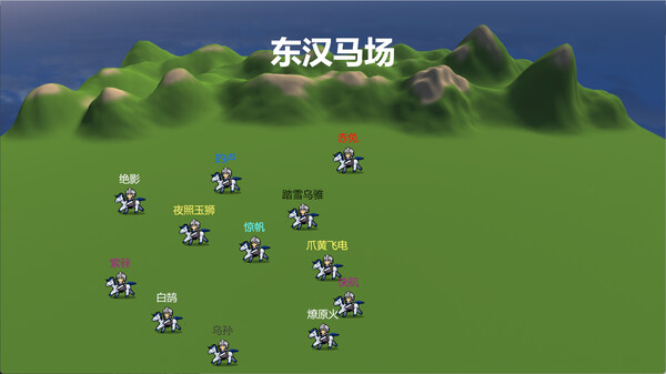 图片[5]-三国志-梨子乐游戏