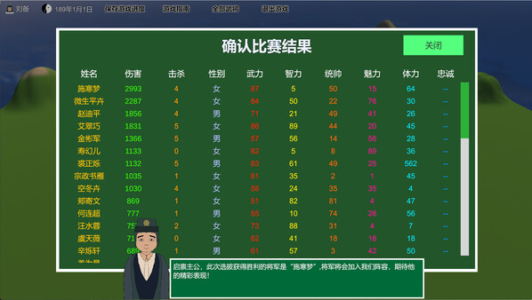 图片[6]-三国志-梨子乐游戏