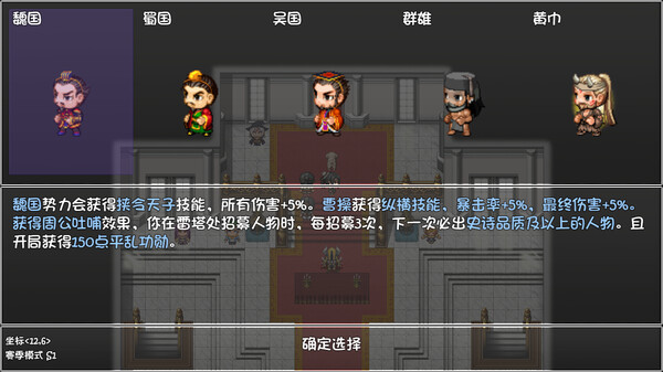 图片[2]-再刷一把 v2023.07.19-梨子乐游戏