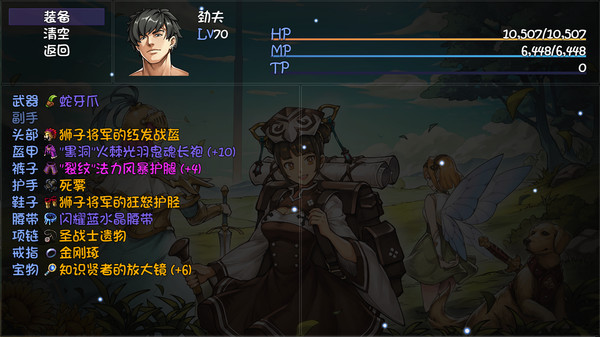 图片[4]-再刷一把 v2023.07.19-梨子乐游戏