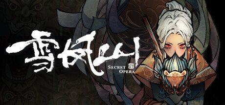 雪凤山 Build.14853733（Secret Opera）免安装中文版-GM999资源网