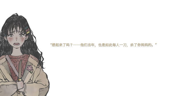 图片[3]-雪凤山 Build.14853733（Secret Opera）免安装中文版-梨子乐游戏