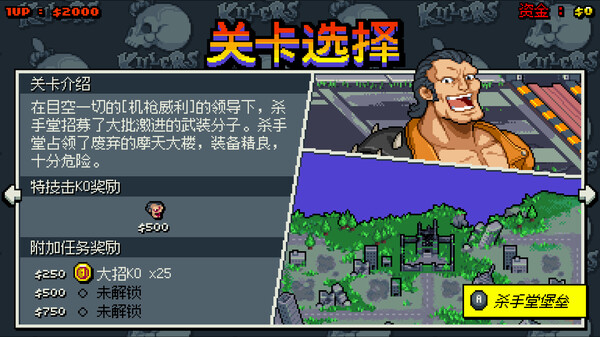图片[4]-双截龙外传：双龙出海 v2024.10.24（DoubleDragonGaiden-梨子乐游戏