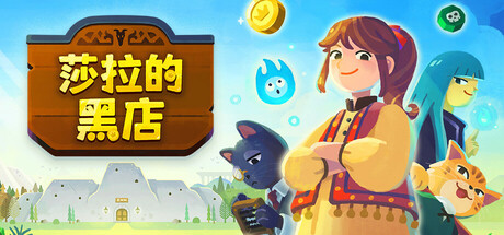 莎拉的黑店 Build.16996073（Dungeon Inn）免安装中文版-GM999资源网