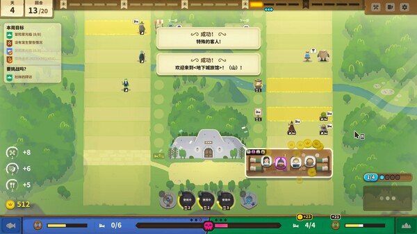 图片[2]-莎拉的黑店 Build.16996073（Dungeon Inn）免安装中文版-梨子乐游戏