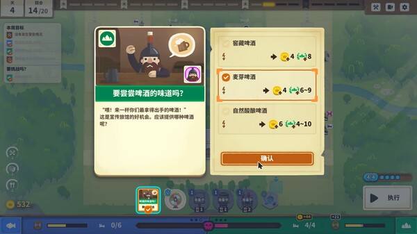 图片[3]-莎拉的黑店 Build.16996073（Dungeon Inn）免安装中文版-梨子乐游戏