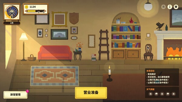 图片[6]-莎拉的黑店 Build.16996073（Dungeon Inn）免安装中文版-梨子乐游戏