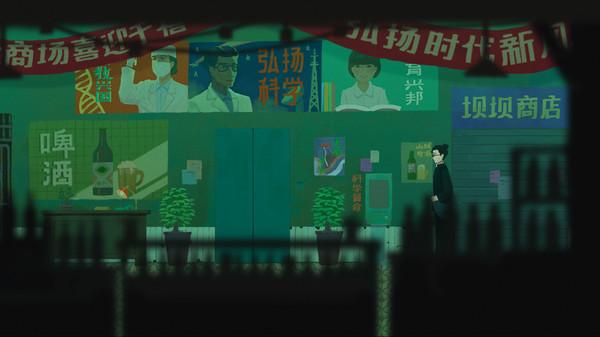 图片[4]-三伏 Build.11788690 免安装中文版-梨子乐游戏