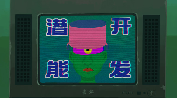 图片[5]-三伏 Build.11788690 免安装中文版-梨子乐游戏