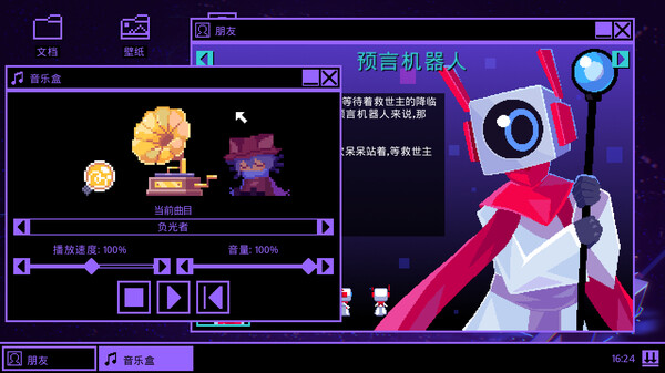 图片[6]-一次机会：世界机器版 Build.16833112（OneShot: World Machine Edition）免安装中文版-梨子乐游戏