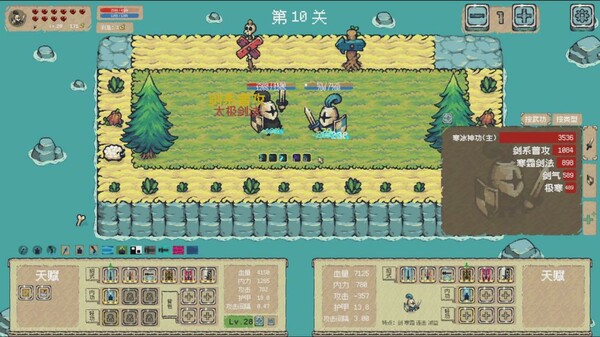 图片[3]-小兵习武 v2024.12.16（Solider AutoChess）免安装中文版-梨子乐游戏