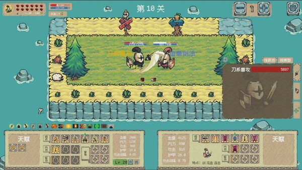 图片[5]-小兵习武 v2024.12.16（Solider AutoChess）免安装中文版-梨子乐游戏
