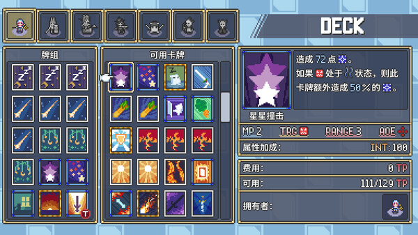 图片[3]-梦幻战术 Build.16605221（Dream Tactics）免安装中文版-梨子乐游戏