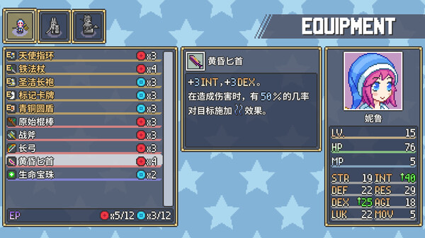 图片[5]-梦幻战术 Build.16605221（Dream Tactics）免安装中文版-梨子乐游戏