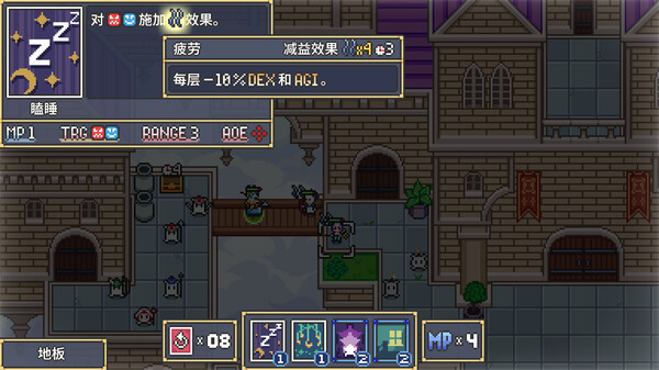 图片[6]-梦幻战术 Build.16605221（Dream Tactics）免安装中文版-梨子乐游戏