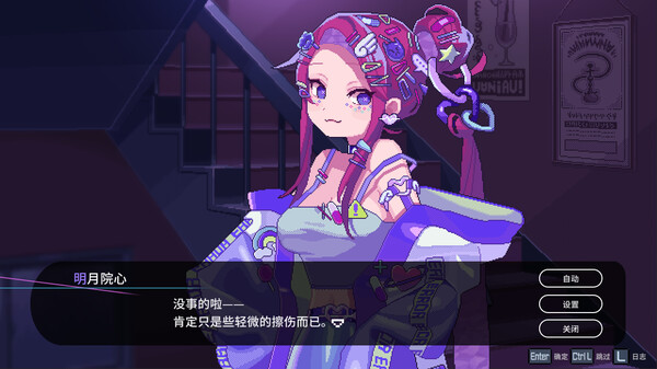 图片[3]-水烟水雾 v1.0.3（Hookah Haze）免安装中文版-梨子乐游戏