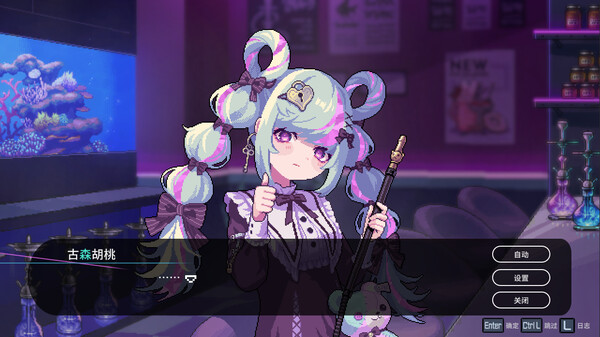 图片[4]-水烟水雾 v1.0.3（Hookah Haze）免安装中文版-梨子乐游戏