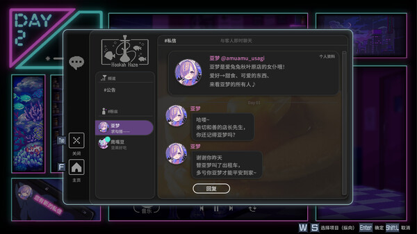 图片[5]-水烟水雾 v1.0.3（Hookah Haze）免安装中文版-梨子乐游戏