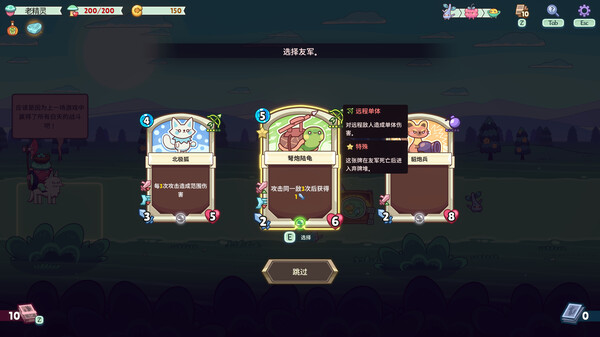 图片[3]-绿林英雄 v0.1.9.7（Forest Heroes）免安装中文版-梨子乐游戏