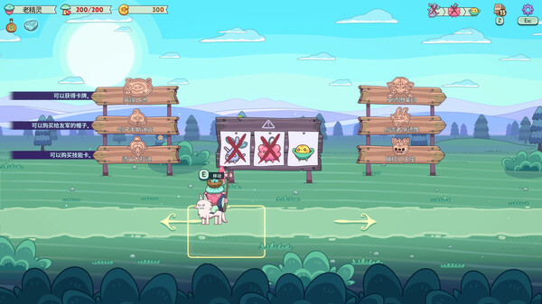 图片[4]-绿林英雄 v0.1.9.7（Forest Heroes）免安装中文版-梨子乐游戏