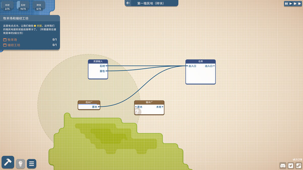 图片[2]-规划大师 v1.4.199（Masterplan Tycoon）免安装中文版-梨子乐游戏