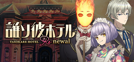 东京喰种：re CALL to EXIST v1.01 送修改器（Tokyo Ghoul：re CALL to EXIST）免安装中文版-GM999资源网
