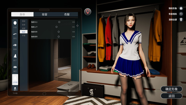 图片[6]-房地产大亨 v0.8.1（Real estate tycoon）免安装中文版-梨子乐游戏