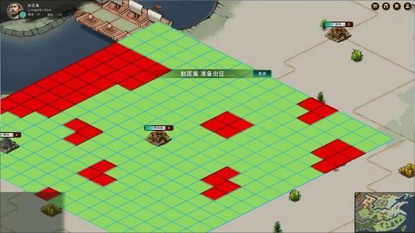 图片[2]-北宋风云 v1.0 免安装中文版-梨子乐游戏