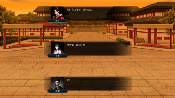 图片[5]-竹书纪年：三国志风云录 免安装中文版-梨子乐游戏