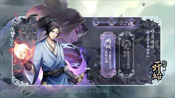 图片[6]-兰若异谭 v1.4.1215 免安装中文版-梨子乐游戏