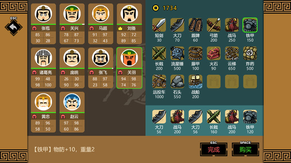 图片[5]-三国时代3 v3.5.19 免安装中文版-梨子乐游戏