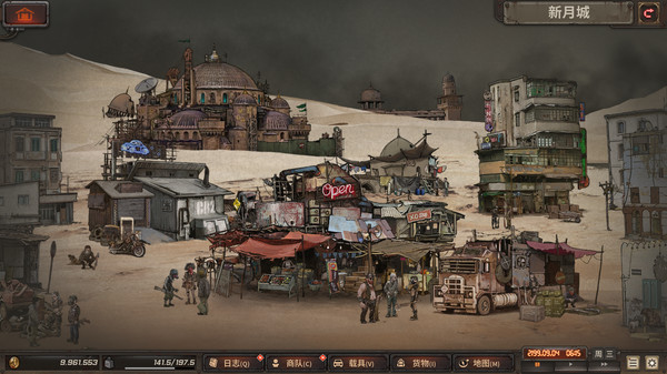 图片[2]-尘末 v1.0.4.3（Dust to the end）免安装中文版-梨子乐游戏