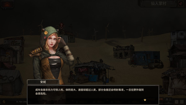图片[3]-尘末 v1.0.4.3（Dust to the end）免安装中文版-梨子乐游戏