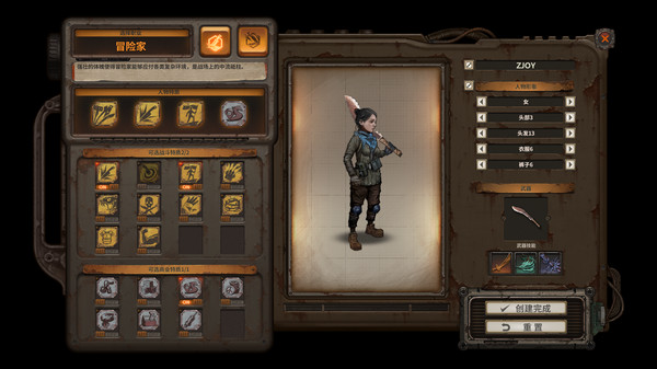 图片[5]-尘末 v1.0.4.3（Dust to the end）免安装中文版-梨子乐游戏