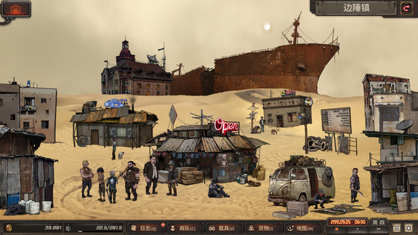 图片[4]-尘末 v1.0.4.3（Dust to the end）免安装中文版-梨子乐游戏