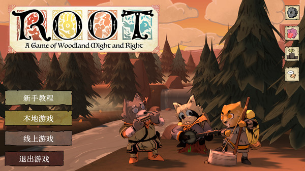 图片[2]-茂林源记 v1.31.2（Root）免安装中文版-梨子乐游戏