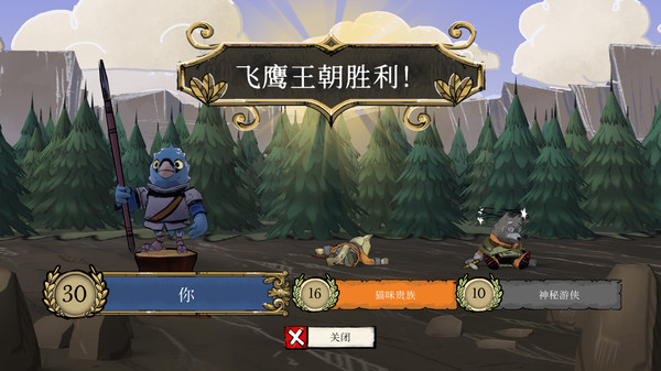 图片[5]-茂林源记 v1.31.2（Root）免安装中文版-梨子乐游戏